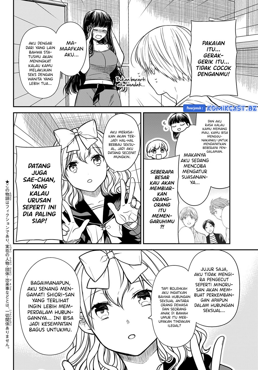 Danshi Koukousei wo Yashinaitai Onee-san no Hanashi